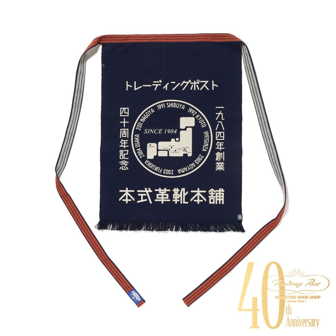 SALE】M.モゥブレィ 前掛け|エプロン[40周年モデル] NAVY 前掛け